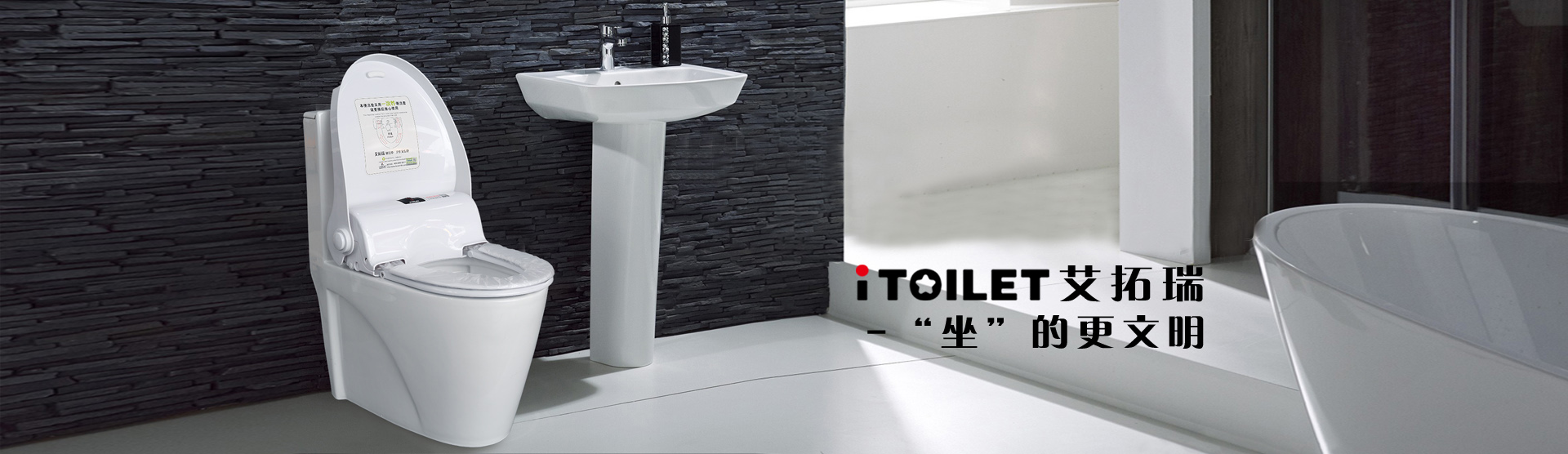 公共衛(wèi)生間設(shè)計(jì)中如何去打造標(biāo)準(zhǔn)化公廁？